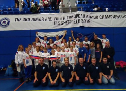 +79606975197 звонок из Федерация айкидо Курской области