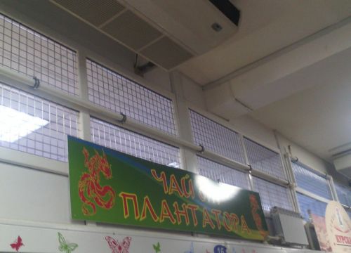 +79606991234 звонок из Чай от плантатора