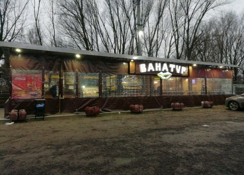 +79607020022 звонок из Ванатур