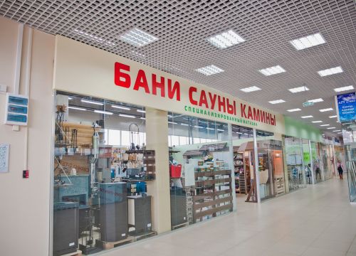 +79607020303 звонок из Бани Сауны Камины