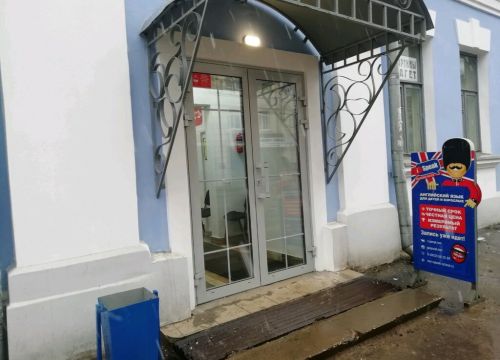 +79607021888 звонок из Господин оформитель