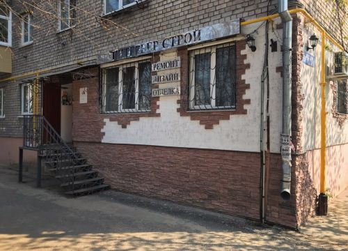 +79607111119 звонок из Интерьер Строй