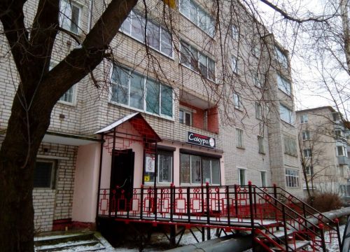 +79607113311 звонок из Сакура