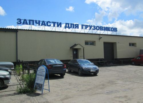 +79607221353 звонок из ТракСервис
