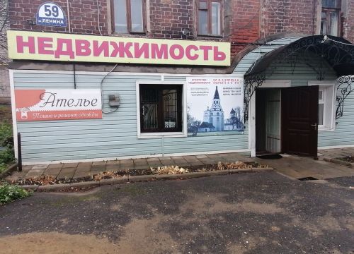 +79607281457 звонок из Кантри плюс