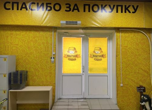 +79607291438 звонок из Садовый центр Никиткина усадьба