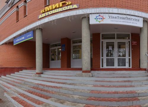 +79607304010 звонок из Бсц МСК