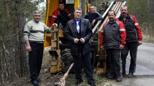 +79607360320 звонок из Альфа ГНБ