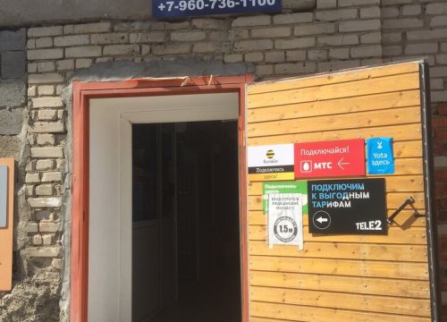 +79607361155 звонок из Лаборатория Интернета