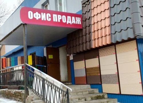 +79607362222 звонок из ВладМеталлПрофиль