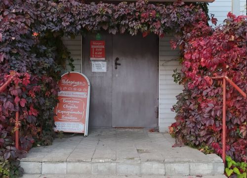 +79607422253 звонок из Поварёшка