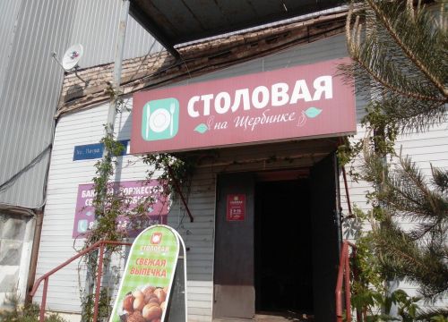 +79607422253 звонок из Поварёшка