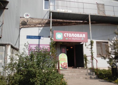 +79607422253 звонок из Поварёшка