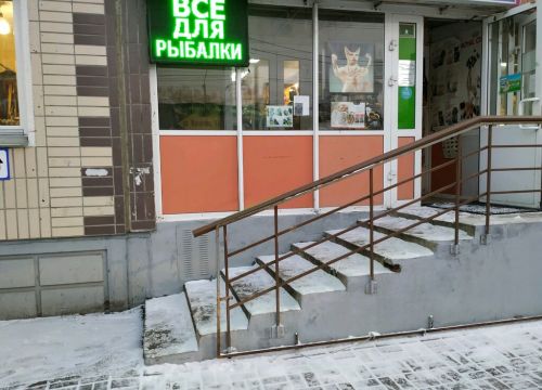 +79607545138 звонок из Рыболовные снасти