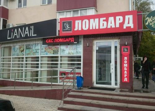 +79608003353 звонок из СКС ломбард