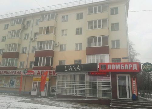 +79608003353 звонок из СКС ломбард