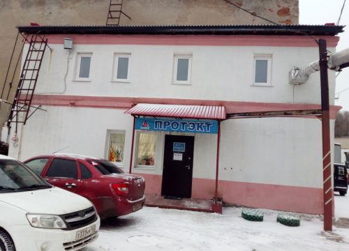+79608230272 звонок из Протэкт-Регион