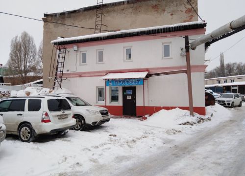 +79608230272 звонок из Протэкт-Регион
