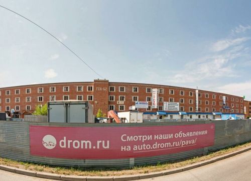 +79608400540 звонок из Nippon-Auto