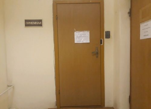 +79608740602 звонок из ТехноПромСервис-М