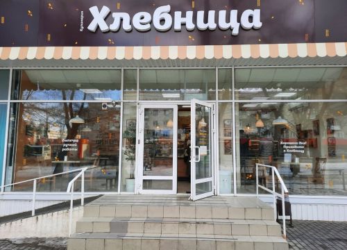 +79608742037 звонок из Хлебница