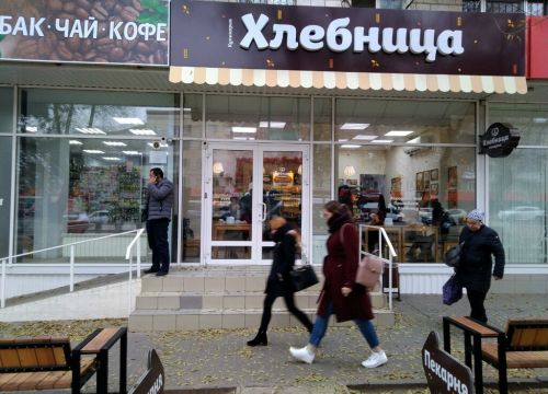 +79608742037 звонок из Хлебница