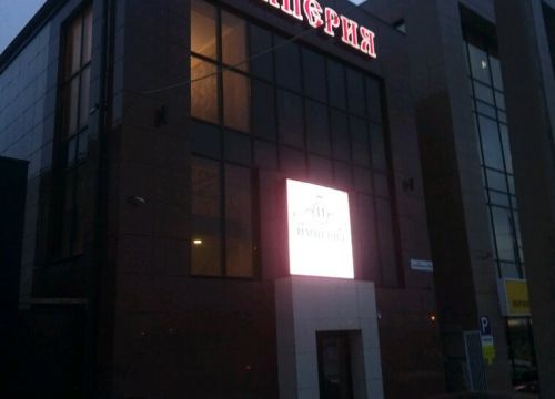 +79608772222 звонок из Империя