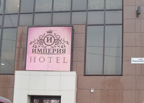 +79608772222 звонок из Империя