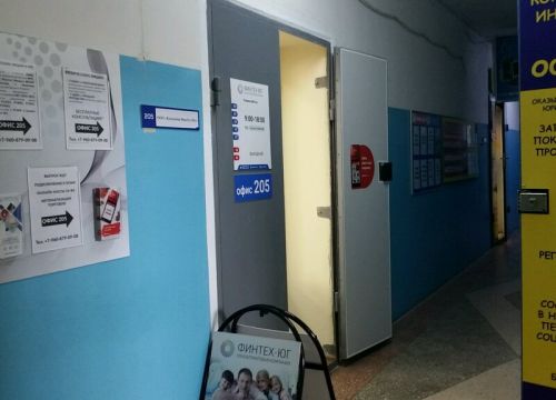 +79608790908 звонок из Финтех-Юг