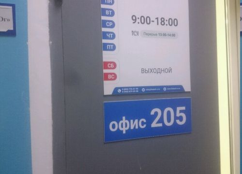 +79608790908 звонок из Финтех-Юг