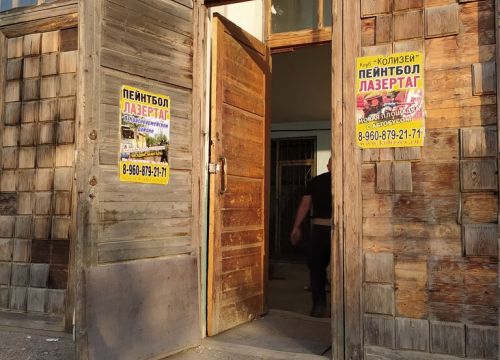 +79608792171 звонок из Колизей