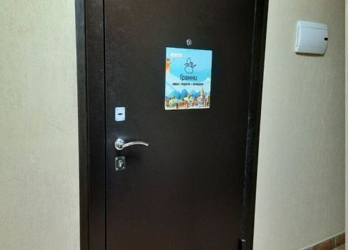 +79608792232 звонок из Гранни