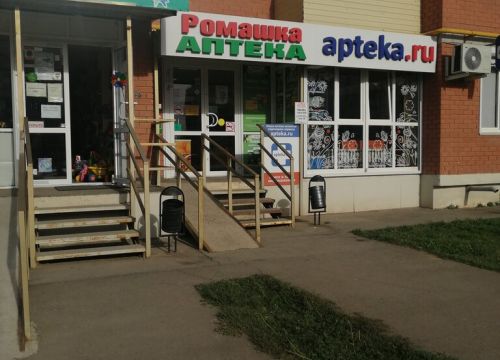 +79608871860 звонок из Ромашка