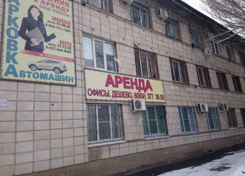 +79608940835 звонок из Неос