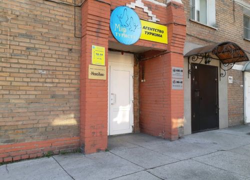 +79609005823 звонок из Вебстудия mkmarketing