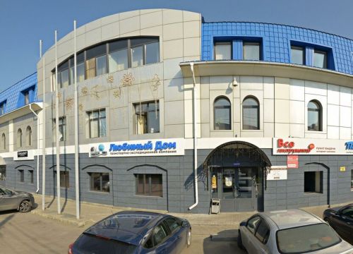 +79609402803 звонок из Любимый дом