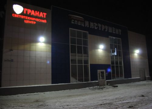 +79609516779 звонок из Гранат