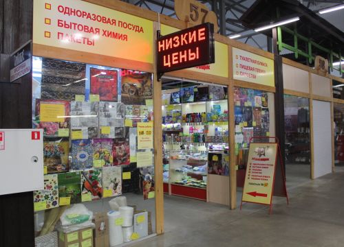 +79609553013 звонок из Магазин одноразовой посуды