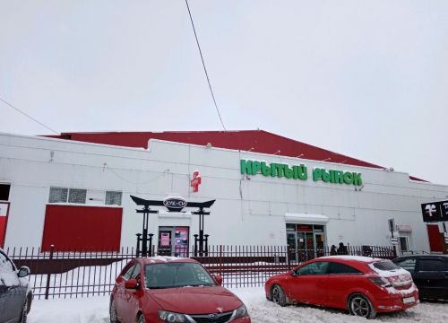 +79609553013 звонок из Магазин одноразовой посуды
