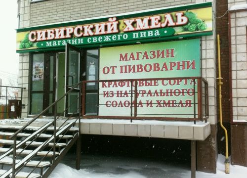 +79609964795 звонок из Сибирский хмель