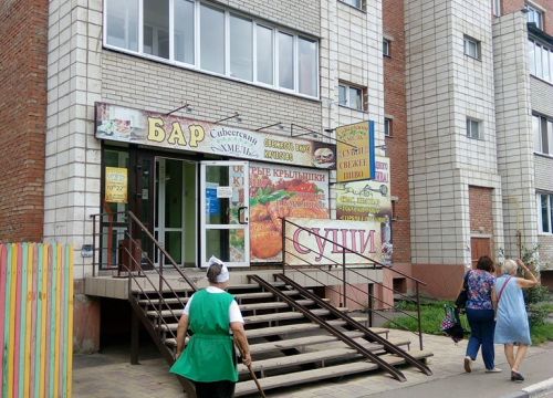 +79609964795 звонок из Сибирский хмель