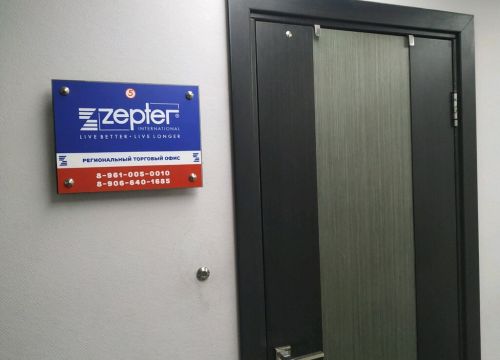 +79610050010 звонок из Zepter International