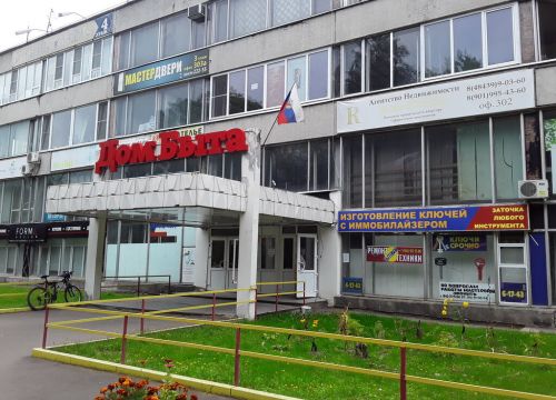 +79610050016 звонок из Центр переводов