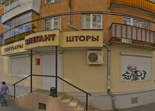 +79610290807 звонок из Кан-Ти