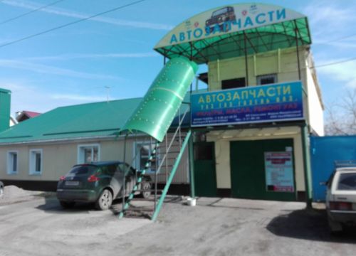 +79610291704 звонок из Сервис