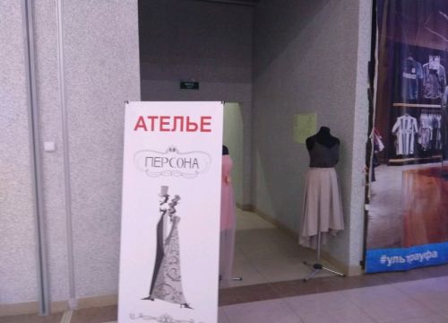 +79610380061 звонок из Персона