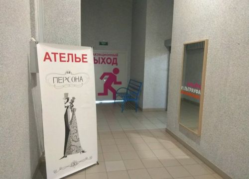 +79610380061 звонок из Персона