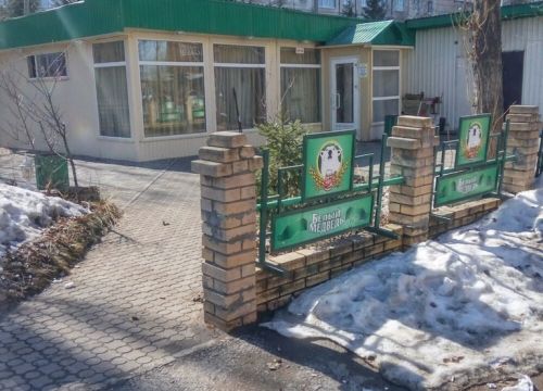 +79610400046 звонок из Иза