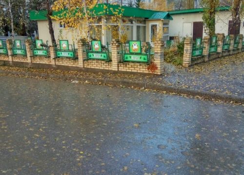 +79610400046 звонок из Иза