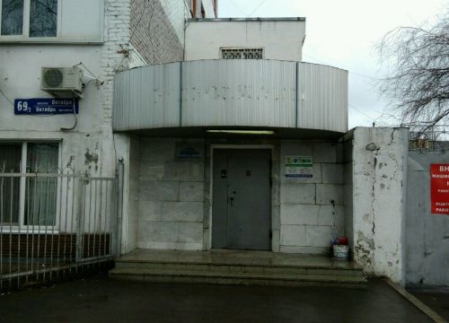 +79610405098 звонок из Эдем